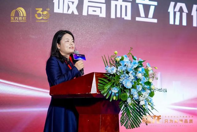 破局而立，定义高端：东方雨虹以“鳐龙”引领行业价值回归