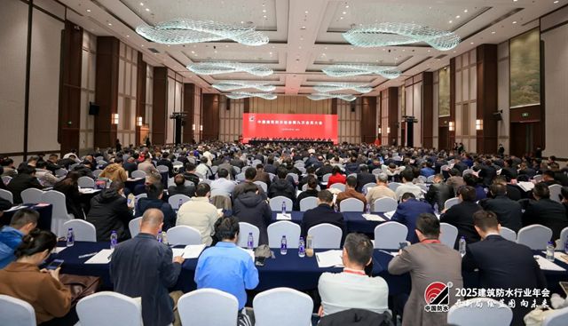 双喜临门！九阳防水行业年会斩获双奖，刘启军董事长连任中国建筑防水协会副会长！