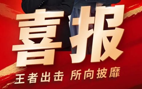 三棵树防水斩获首届防水修缮与渗漏治理技能大赛一等奖