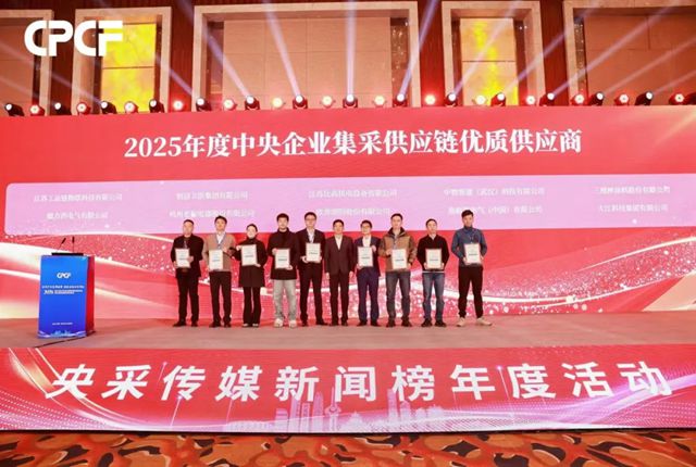 实力领航！三棵树荣获央企集采双项荣誉，赋能“好房子”新时代