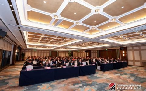 防水行业年会 | 北新防水受邀出席获评“技术进步奖一等奖”等多项行业大奖，并进行技术交流分享