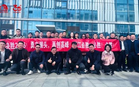 厂商同心，决胜未来｜东方雨虹李卫国与浙江合伙人共拓发展新程
