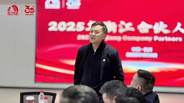 厂商同心，决胜未来｜东方雨虹李卫国与浙江合伙人共拓发展新程