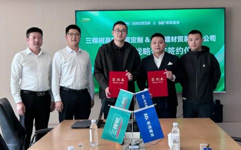 三棵树高端全屋定制直营门店入驻泉州，携手明翔建材共筑品质家居