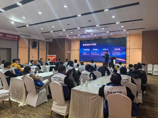 【潮启新程涂赢终端】瓦科赋能活动山西行干货满满圆满成功