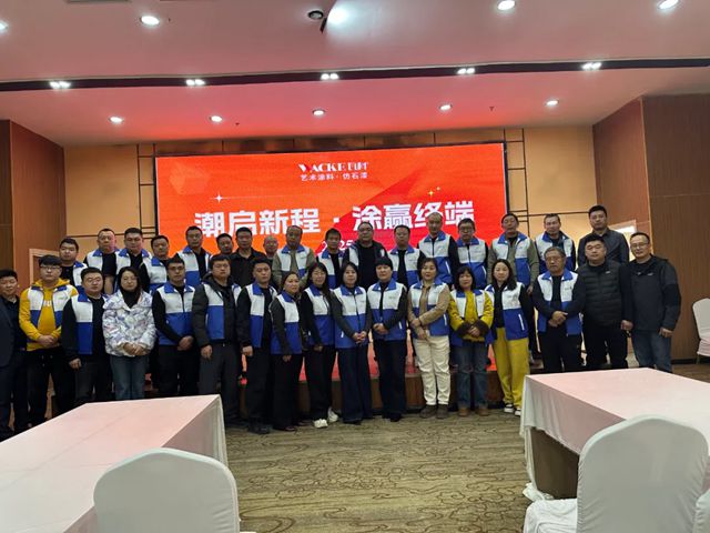 【潮启新程涂赢终端】瓦科赋能活动山西行干货满满圆满成功