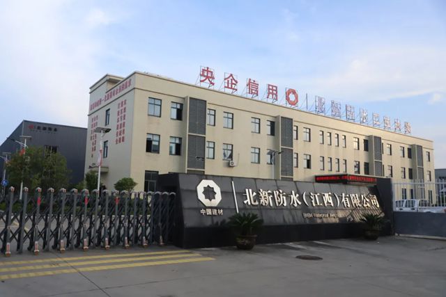 向绿而行，再获殊荣！北新防水“省级绿色工厂”再+1