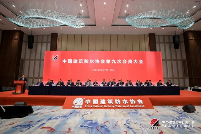 卓宝科技在2025建筑防水行业年会荣膺“金禹奖”、“科技进步二等奖”等奖项，擘画高质量发展新蓝图