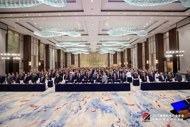 融合创新，引领标杆——2025建筑防水行业年会凯伦股份载誉而归
