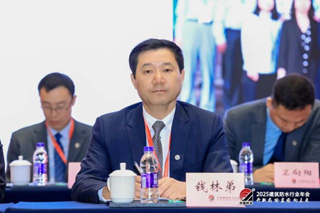 融合创新，引领标杆——2025建筑防水行业年会凯伦股份载誉而归