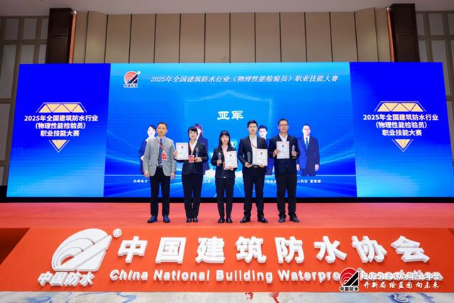 横扫七大奖项，实力霸屏！科顺股份闪耀防水行业盛典