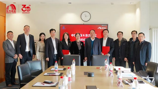 战略携手启新程：东方雨虹与中甘国际共筑海外合作生态圈