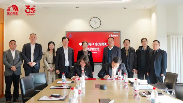 不止于订单：东方雨虹与中甘国际战略签约，构筑中国企业出海共赢新典范