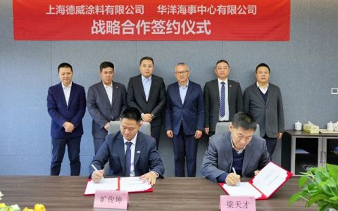 国产船舶涂料实现“零VOC”，德威涂料与国企强强联手