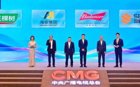 讲好品牌好故事！三棵树亮相莆田优品消费季暨总台系列活动