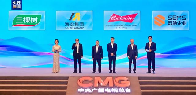 讲好品牌好故事！三棵树亮相莆田优品消费季暨总台系列活动