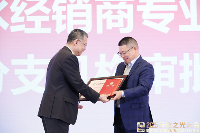 李甫年：构建价值协同平台，推动产业融合升级