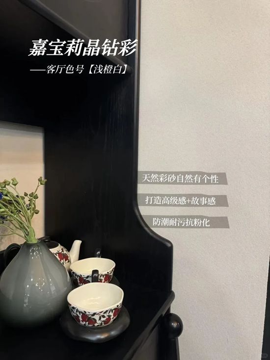 行业首家、千万用户见证…这是的嘉宝莉年度盛典！