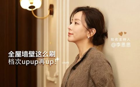 行业首家、千万用户见证…这是的嘉宝莉年度盛典！