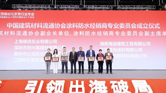 涂料防水行业深陷内卷泥潭，为何说破局关键在“价值升维”与“区域深耕”？