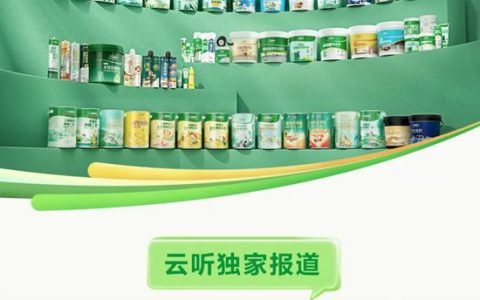 《焕然新生》第七期丨三棵树数字化营销引领行业变革