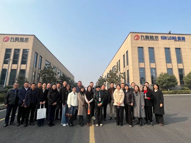襄阳市襄州区青年企业家协会游学团走进九阳防水