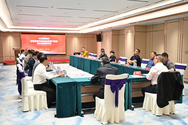 闭门深谈！涂料防水经销商专委会首次核心会议释放哪些关键信号？