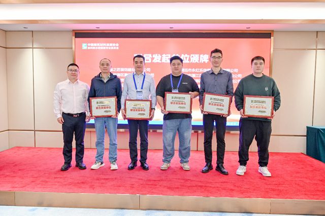 闭门深谈！涂料防水经销商专委会首次核心会议释放哪些关键信号？