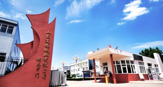 豪掷5.16亿！中国道恩“拿下”韩国SK财团核心资产，国货供应链不再受制于人