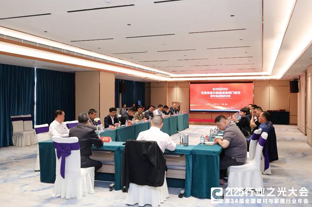 晨光集团董事长缪国元出席2025行业之光大会，共探行业高质量发展新路径