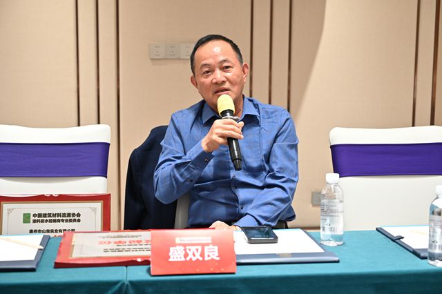 上海绿良实业当选中国建筑材料流通协会副会长、涂料防水经销商专委会副主席，协同共生引领行业价值升级