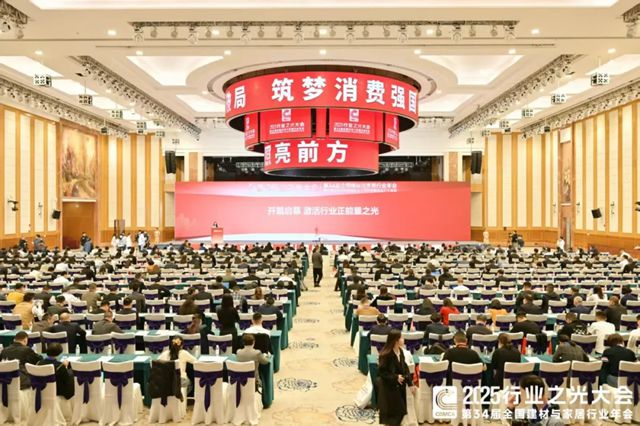 四项殊荣加冕！固克节能交出关于行业之“光”的时代答卷！