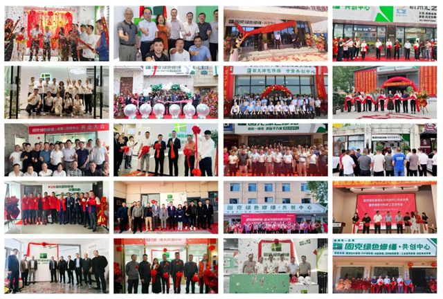 四项殊荣加冕！固克节能交出关于行业之“光”的时代答卷！