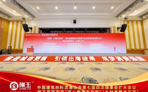 刚玉集团斩获双项行业大奖 践行责任助力行业升级