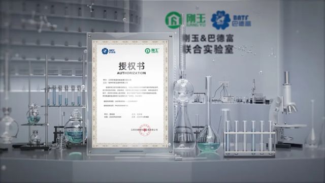 刚玉集团斩获双项行业大奖 践行责任助力行业升级