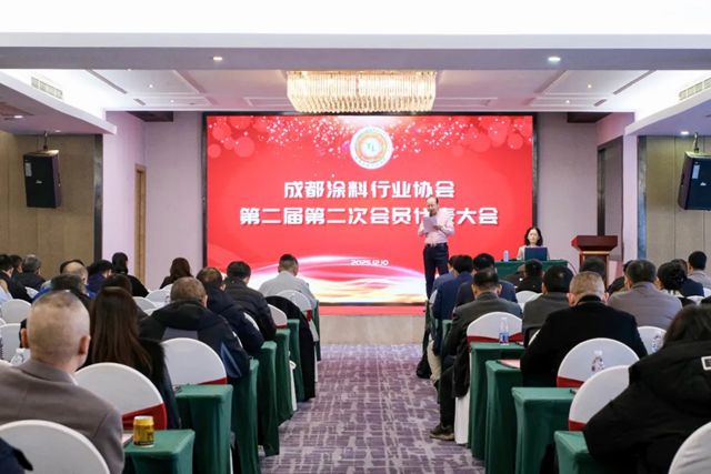 深耕翻新修缮赛道 引领绿色焕新 —— 虹润出席成都涂料行业协会会员大会，共探产业升级新路径