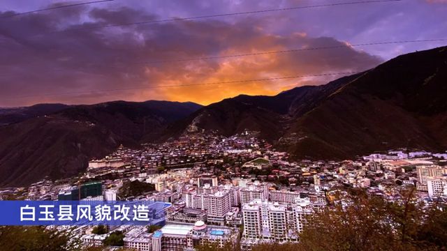 深耕翻新修缮赛道 引领绿色焕新 —— 虹润出席成都涂料行业协会会员大会，共探产业升级新路径