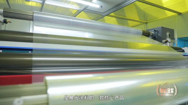 晨光涂料 | 缪国元董事长接受《隐形冠军》栏目独家专访丨涂料业“反内卷”样本：36年专注，如何搏出一条高端路