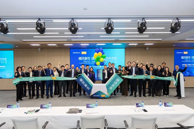 巴斯夫与阿科玛共筑化工产业协同典范