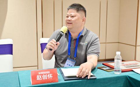 近30年深耕铸就影响力！深圳创兴隆建材当选中国建筑材料流通协会副会长、涂料防水经销商专委会副主席