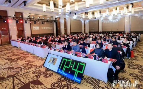 富思特入选2025央国资房地产开发企业优选供应商