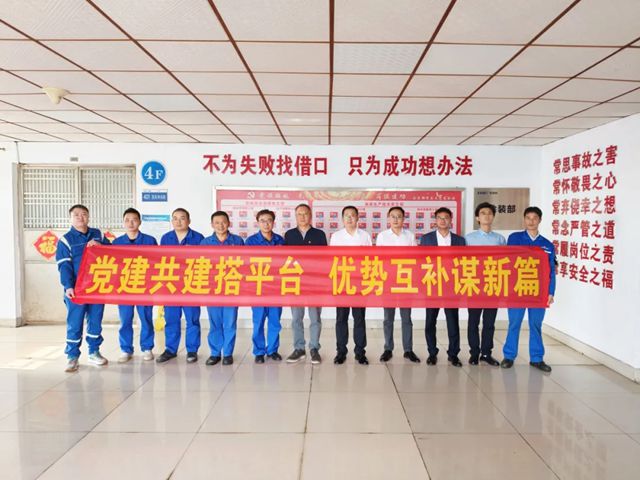 双瑞涂料与广船国际以党建引领共促高质量发展