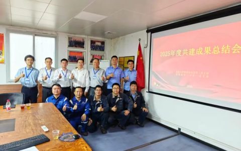 党建共建破瓶颈 研产融合促升级——双瑞涂料与黄埔文冲船厂搭涂部2025年共建结硕果