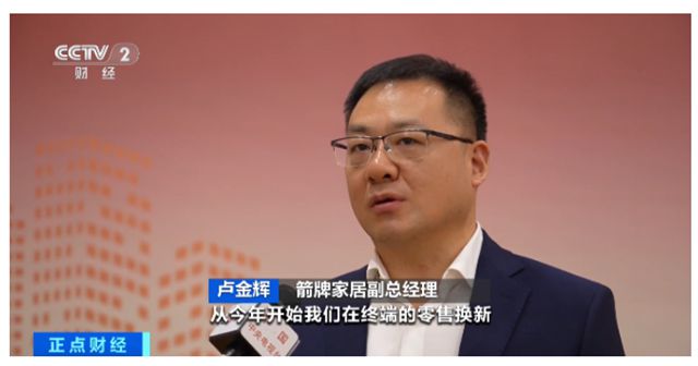 提质促升级 我国建材家居行业迈向高质量发展新阶段