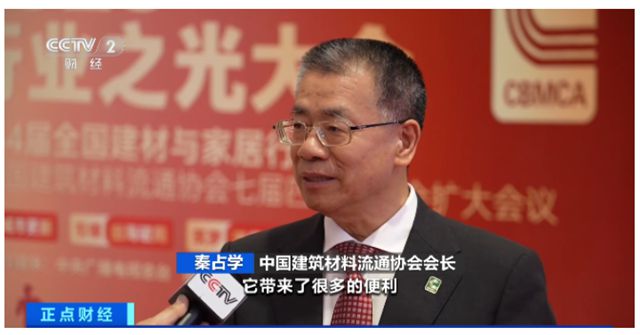 提质促升级 我国建材家居行业迈向高质量发展新阶段