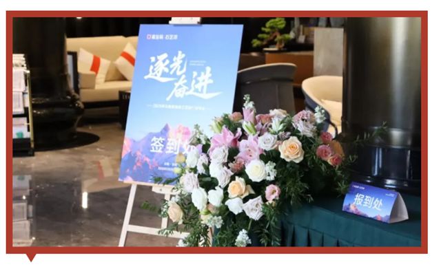 嘉宝莉 | 圆满收官！同心协力，实现超30%增长