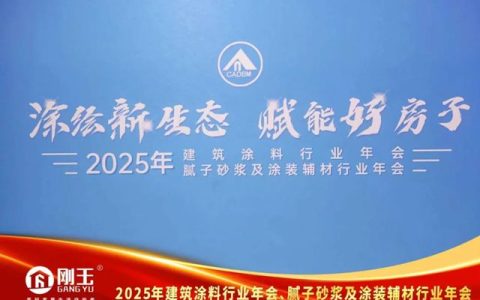 荣耀加冕，匠心致远！刚玉集团斩获行业权威荣誉