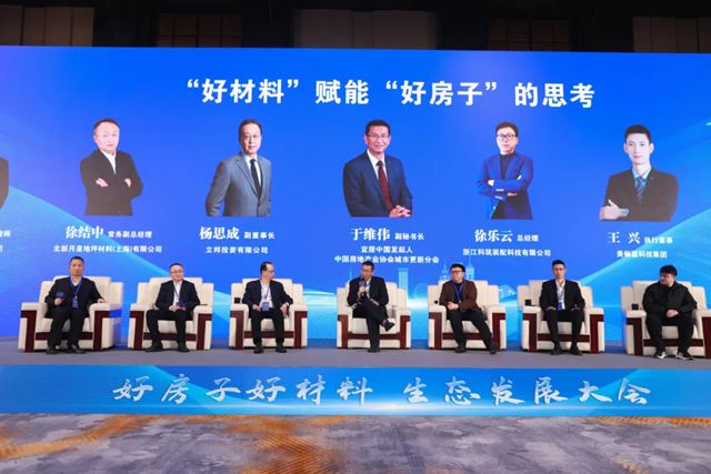北新防水获评2025年度“弹性地板行业十大国际品牌”“运动地板领先品牌”两项大奖