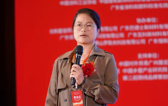 破局与立标：涂料行业大咖齐聚顺德，共谋产业“升维”之战