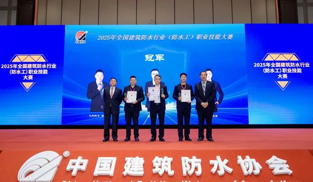 九阳防水在湖北行业年会斩获3项大奖！引领湖北防水产业高质量发展！